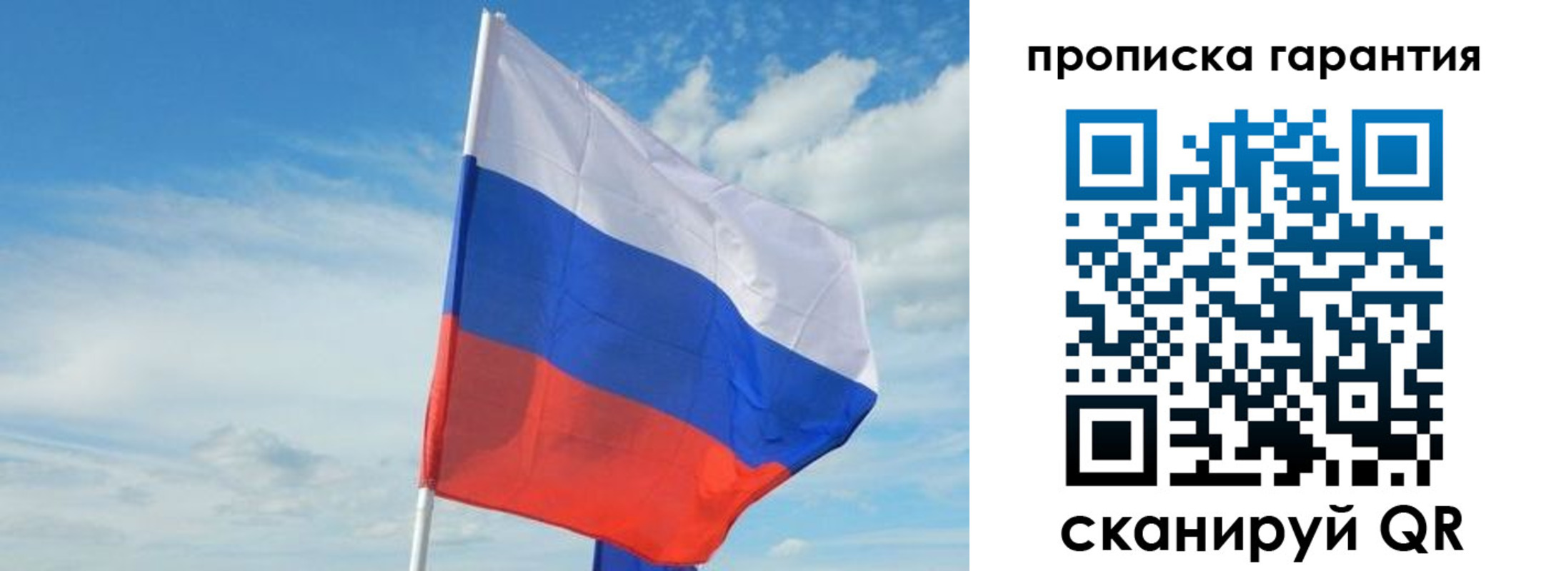 прописка для школы в Переславль-Залесском