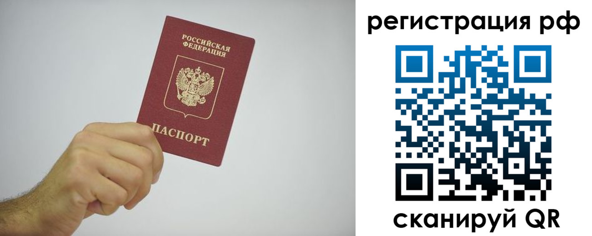 форма 3 в Переславль-Залесском