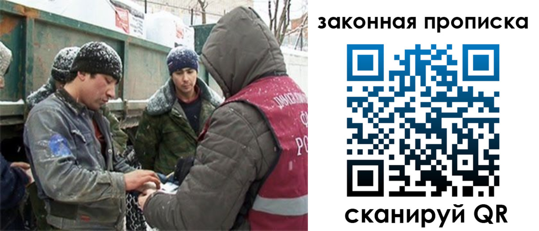 прописка гарантия в Переславль-Залесском