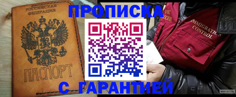 найти адрес прописки в Переславль-Залесском