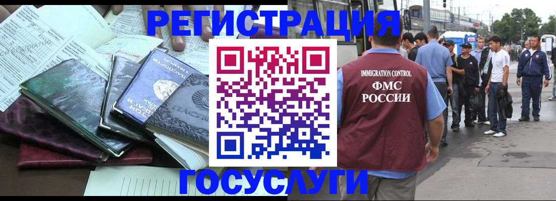 регистрация для дет. сада в Переславль-Залесском