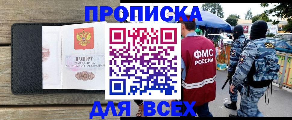 форма 3 в Переславль-Залесском