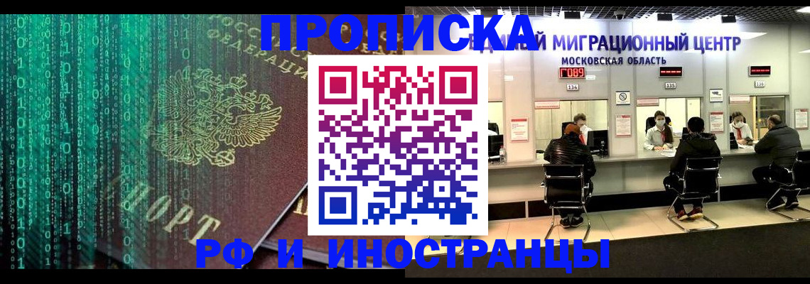 регистрация для дет. сада в Переславль-Залесском