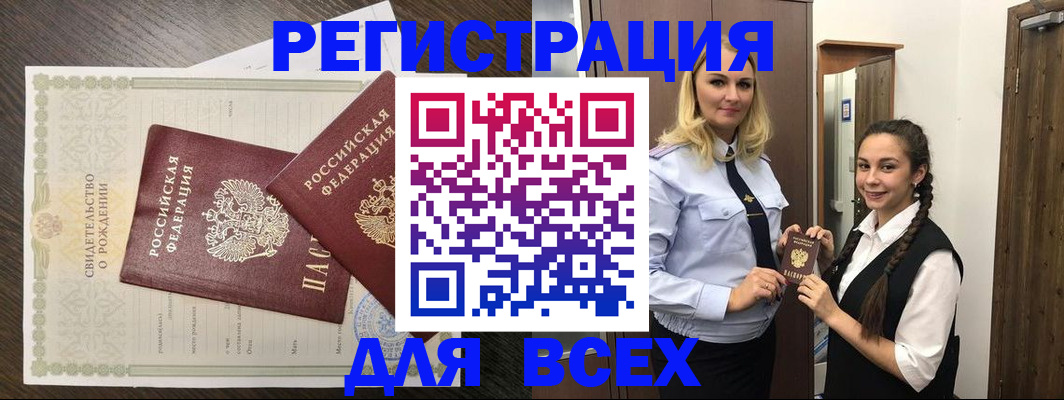 найти адрес прописки в Переславль-Залесском